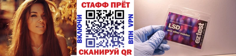 Купить наркотик Орлов A PVP КЕТАМИН ГАШ Мефедрон