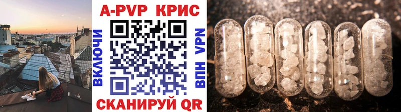 Alfa_PVP кристаллы  Орлов 
