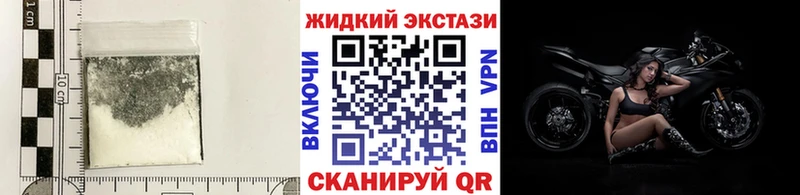 где купить наркотик  ссылка на мегу рабочий сайт  Бутират GHB  Орлов 