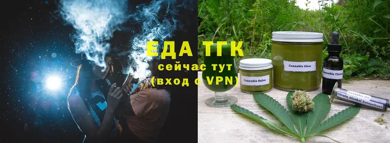 как найти закладки  Орлов  darknet формула  Еда ТГК марихуана 