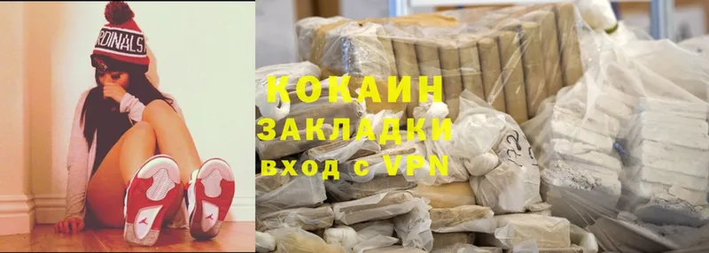 сайты даркнета клад  Орлов  COCAIN VHQ 