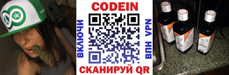 KRAKEN вход  дарк нет Telegram  Кодеиновый сироп Lean напиток Lean (лин)  Орлов 