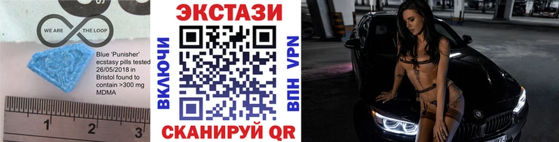 где найти наркотики  Орлов  Экстази Punisher 