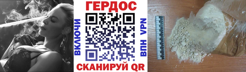 купить наркотик  Орлов  ГЕРОИН герыч 