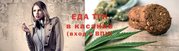 мет Наволоки