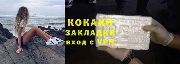 мет Наволоки