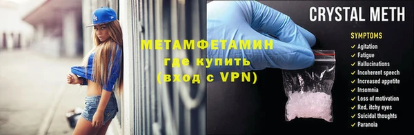 меф VHQ Верхний Тагил