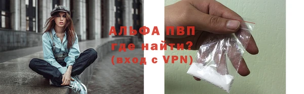 гидра Нефтегорск