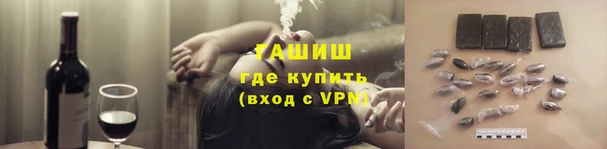 гидра Нефтегорск