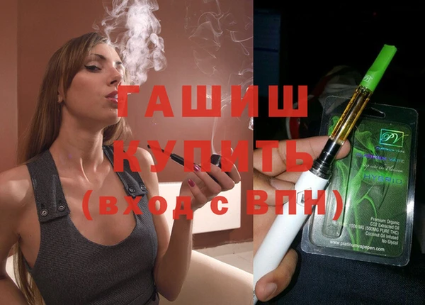 гидра Нефтегорск