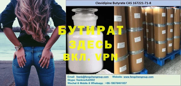 apvp Навашино