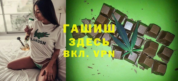 гидра Нефтегорск