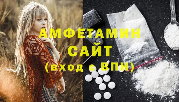гидра Нефтегорск