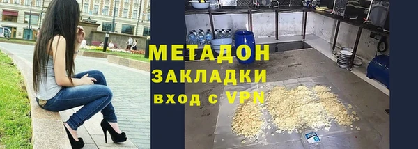 гидра Нефтегорск