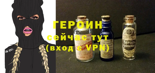 гидра Нефтегорск