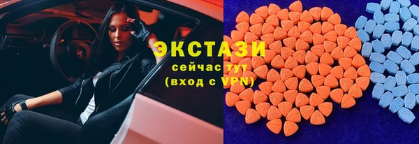 крисы Беслан