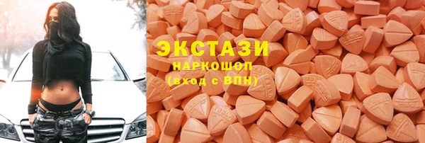 гидра Нефтегорск