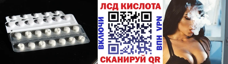 как найти наркотики  Орлов  мега ссылка  Лсд 25 экстази ecstasy 