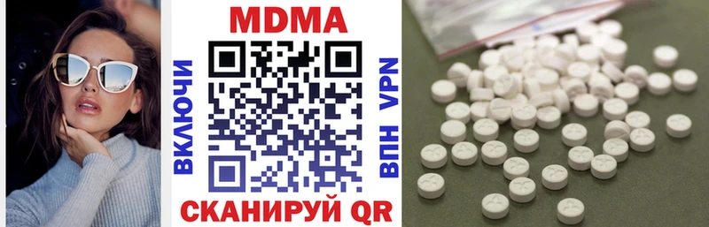 МДМА кристаллы  купить наркоту  Орлов 