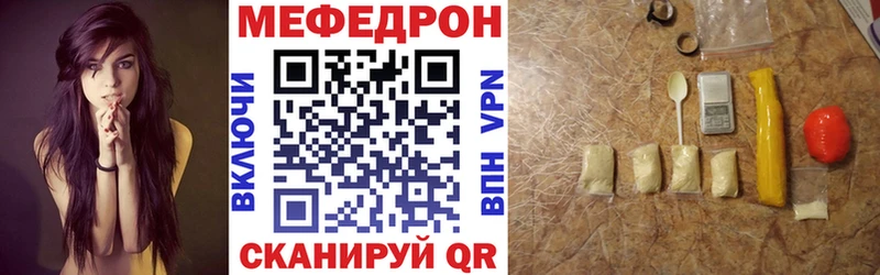 магазин продажи   Орлов  Меф кристаллы 