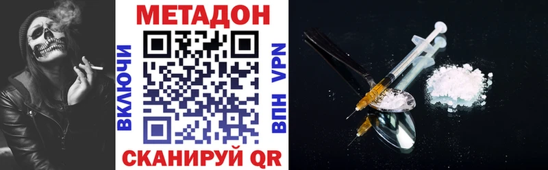 площадка Telegram  дарнет шоп  Орлов  МЕТАДОН белоснежный 