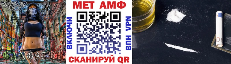 Метамфетамин Methamphetamine  купить закладку  Орлов 