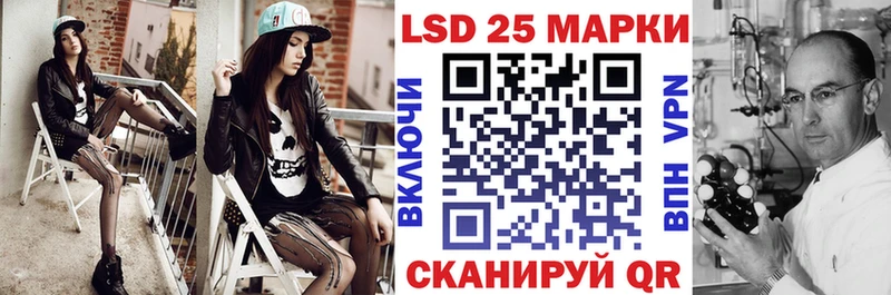 Марки NBOMe 1,5мг Орлов