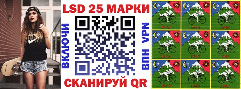 Марки 25I-NBOMe 1,5мг  Орлов 