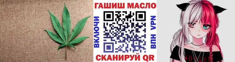 ТГК гашишное масло  Орлов 